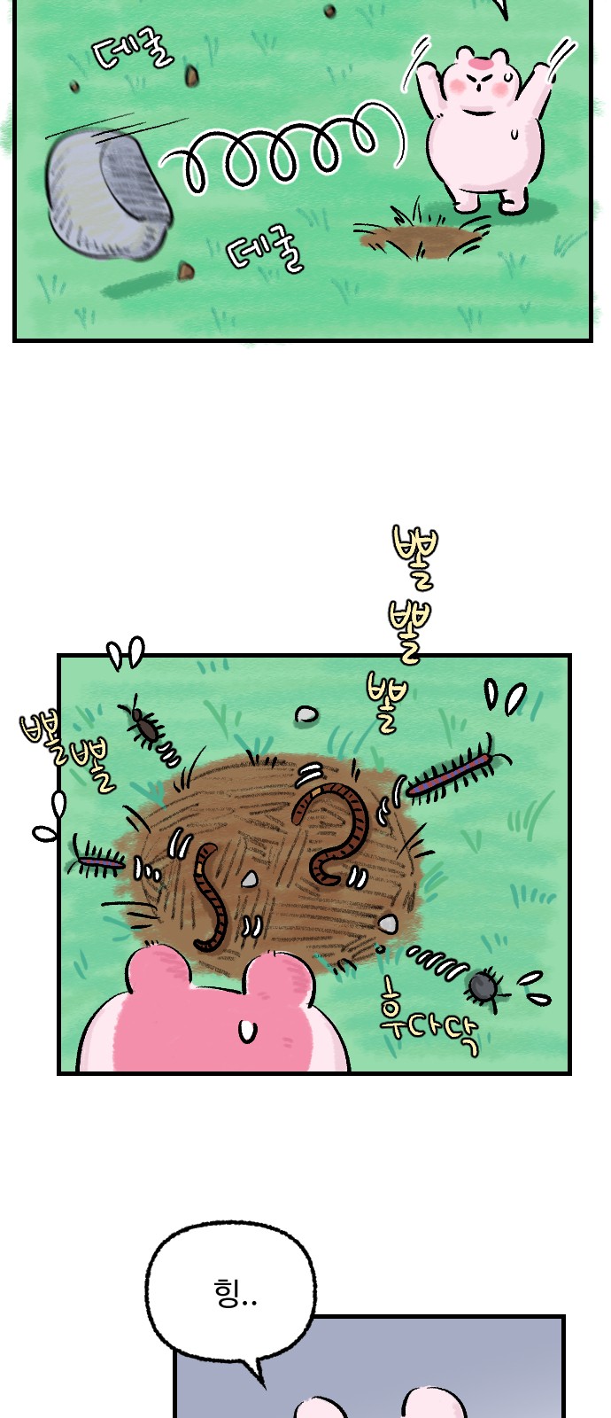 41 페이지