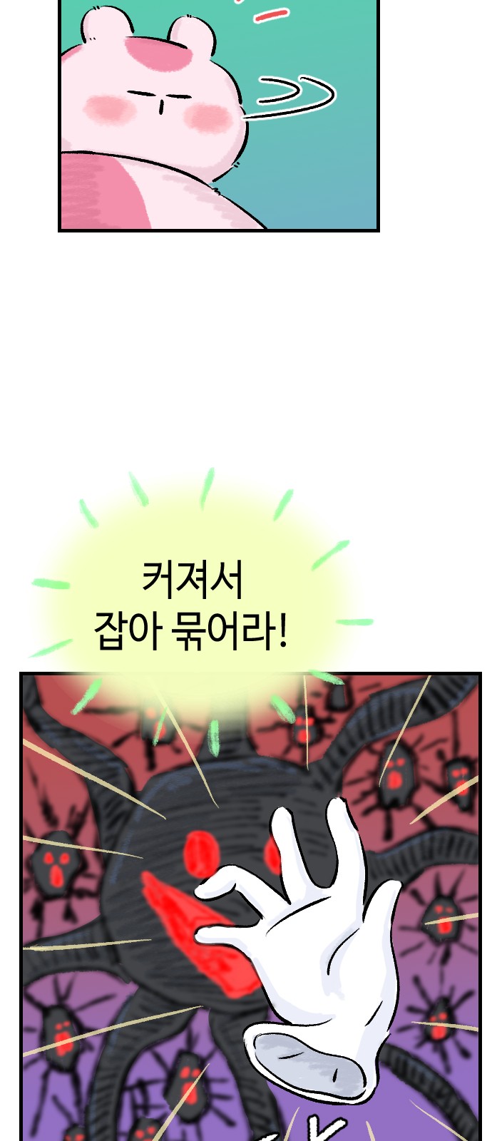 43 페이지