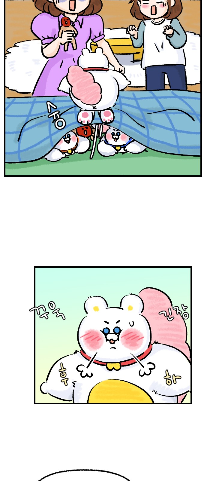 7 페이지