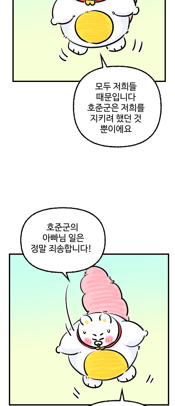 9 페이지