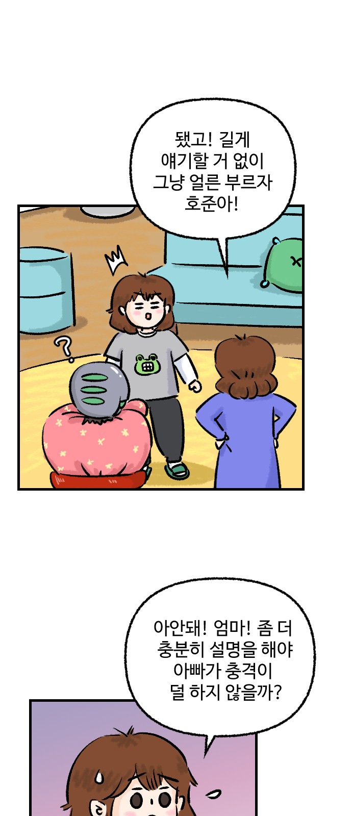 10 페이지