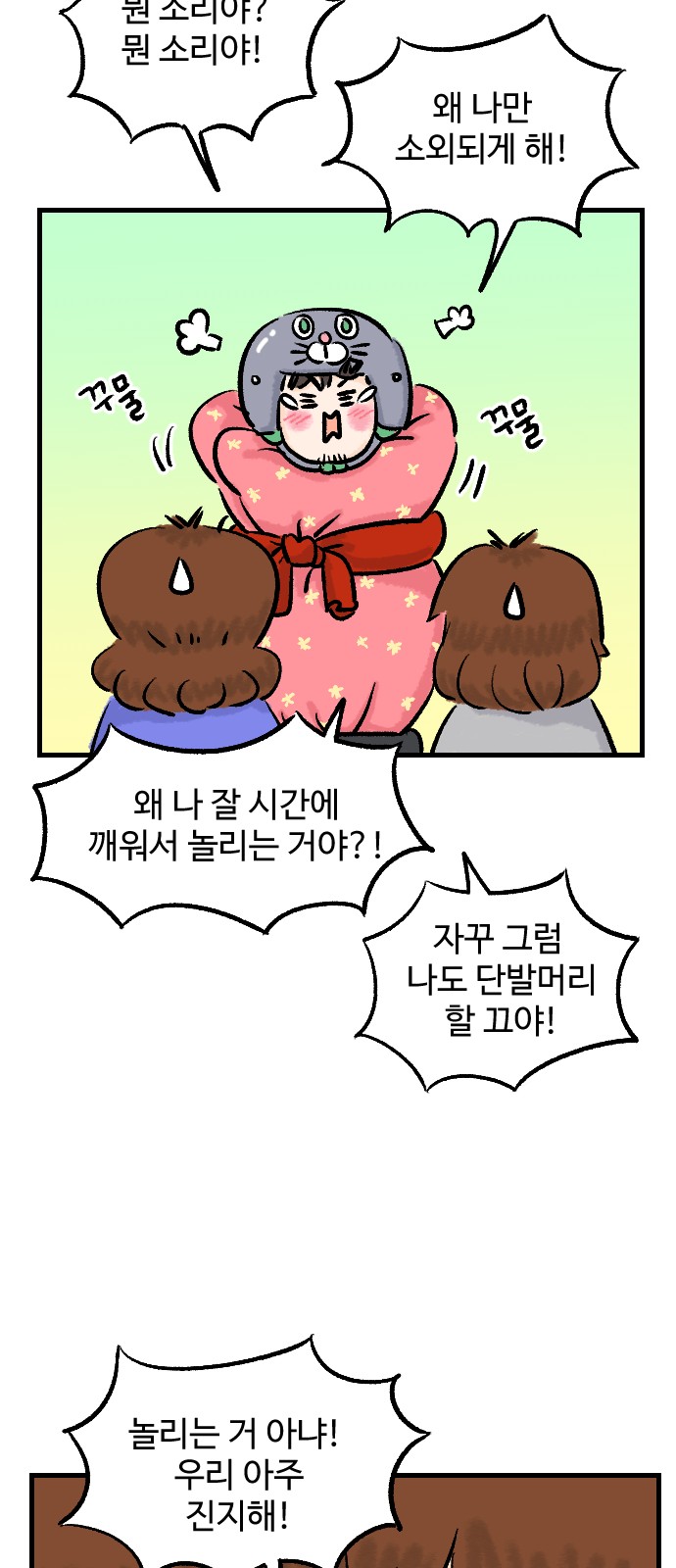 12 페이지