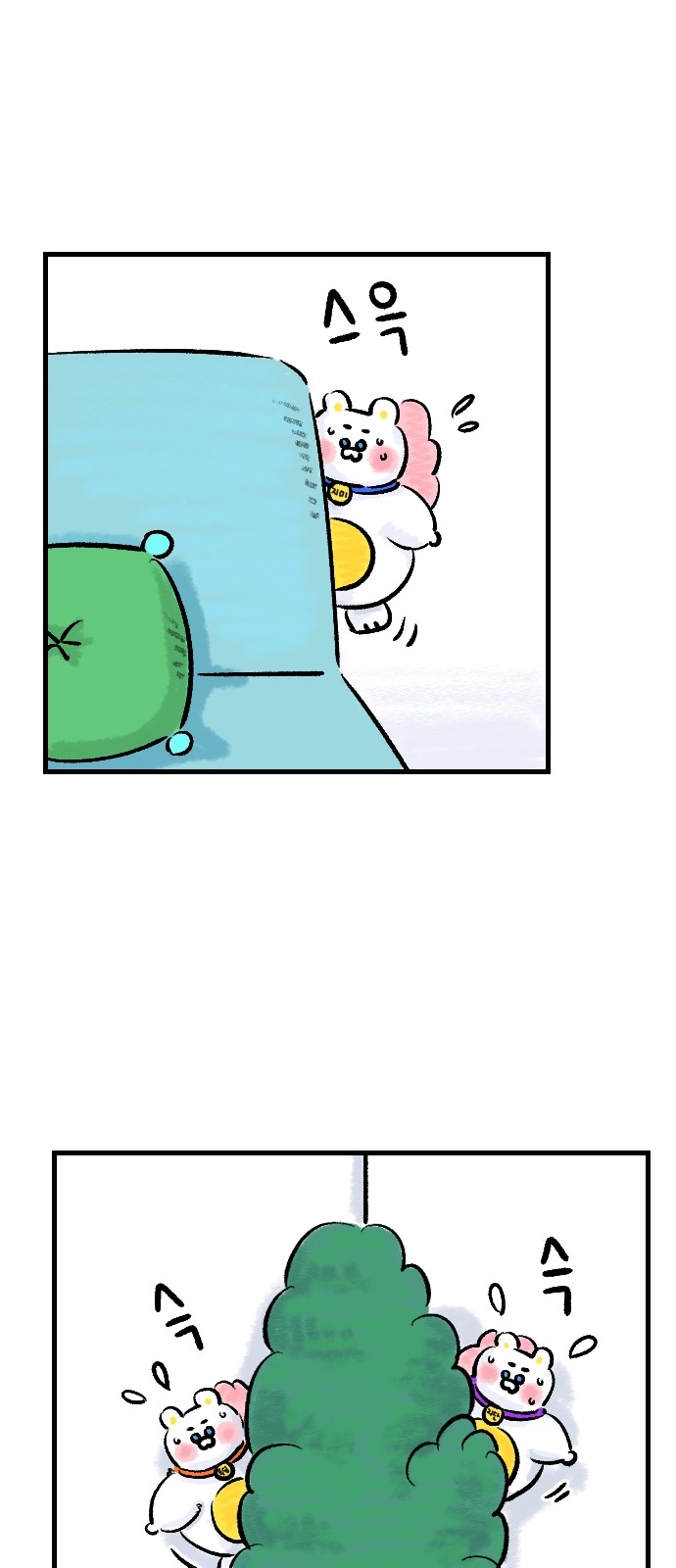 16 페이지