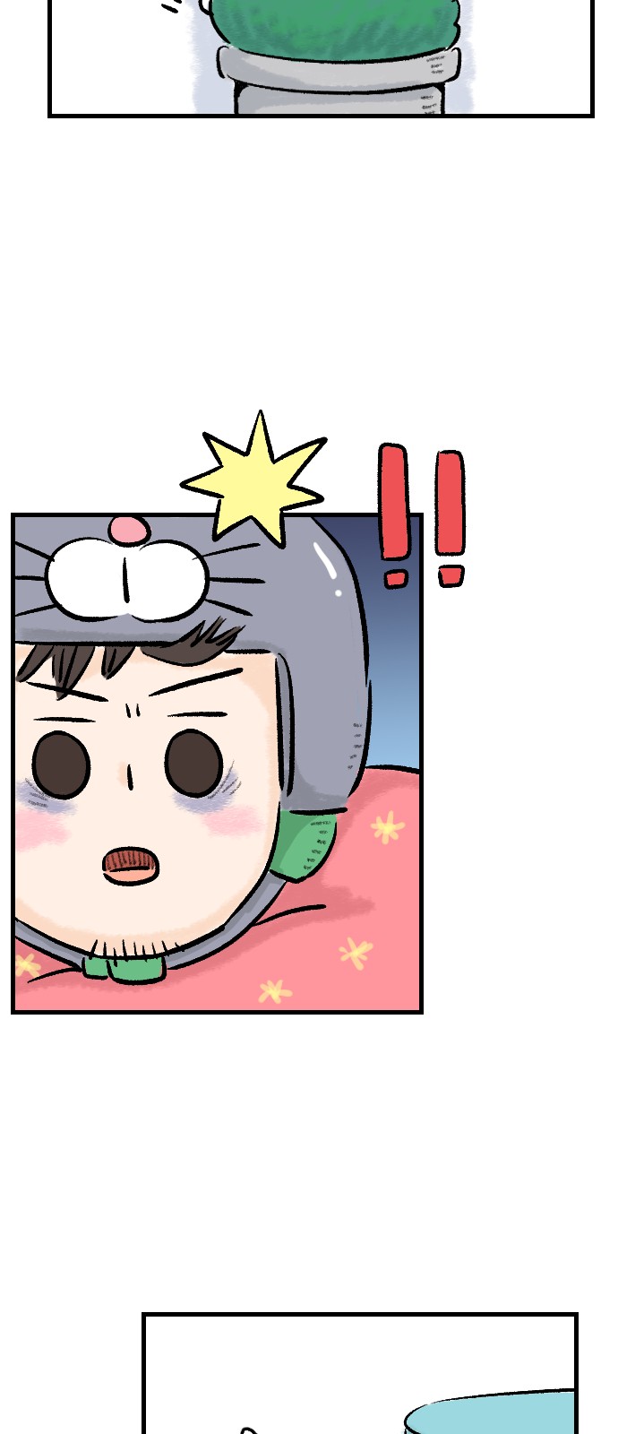 17 페이지