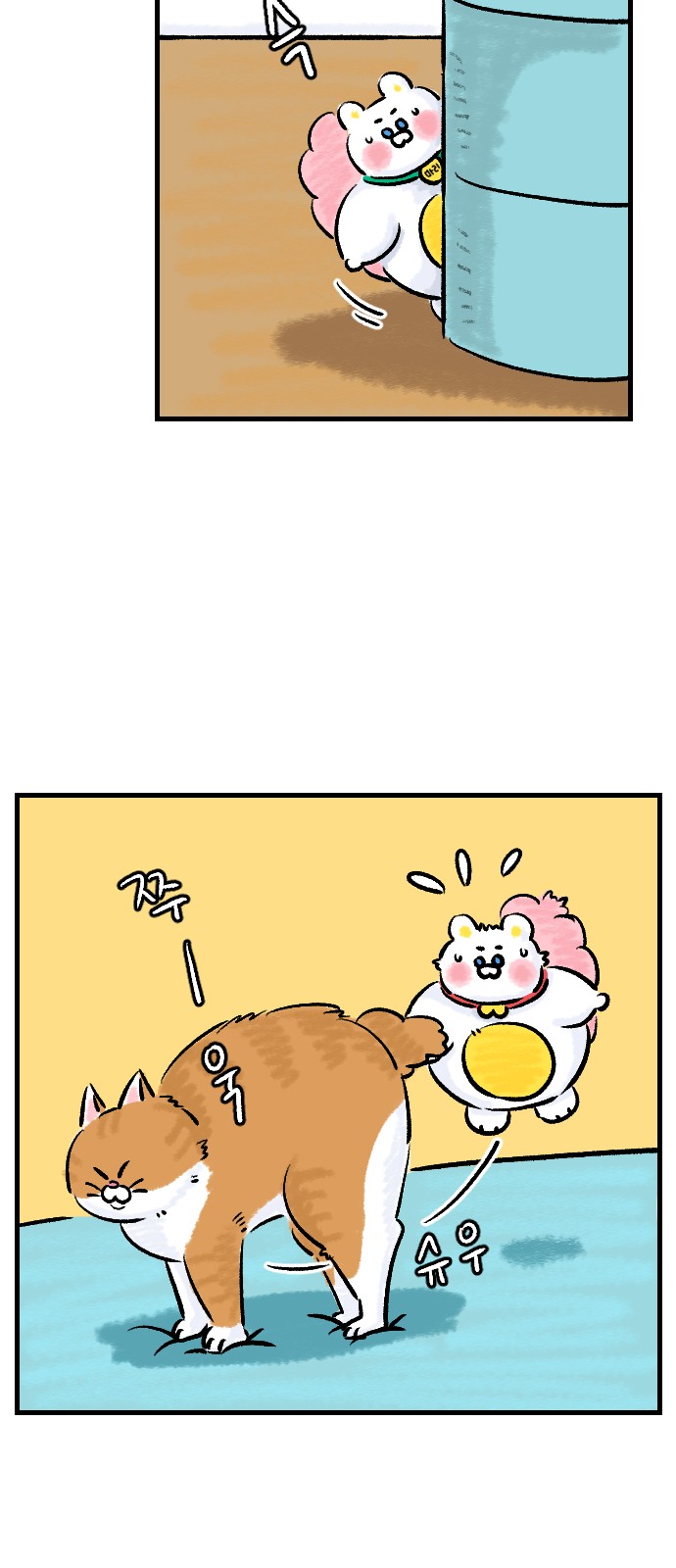 18 페이지