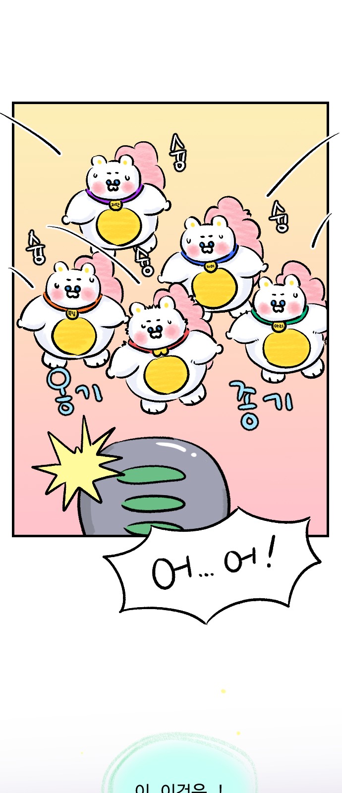 19 페이지