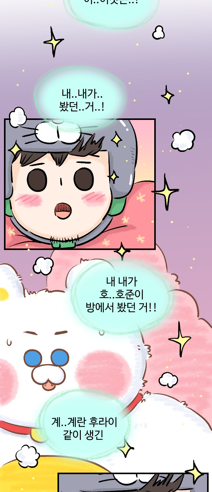 20 페이지