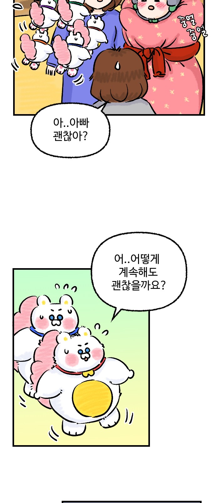 22 페이지