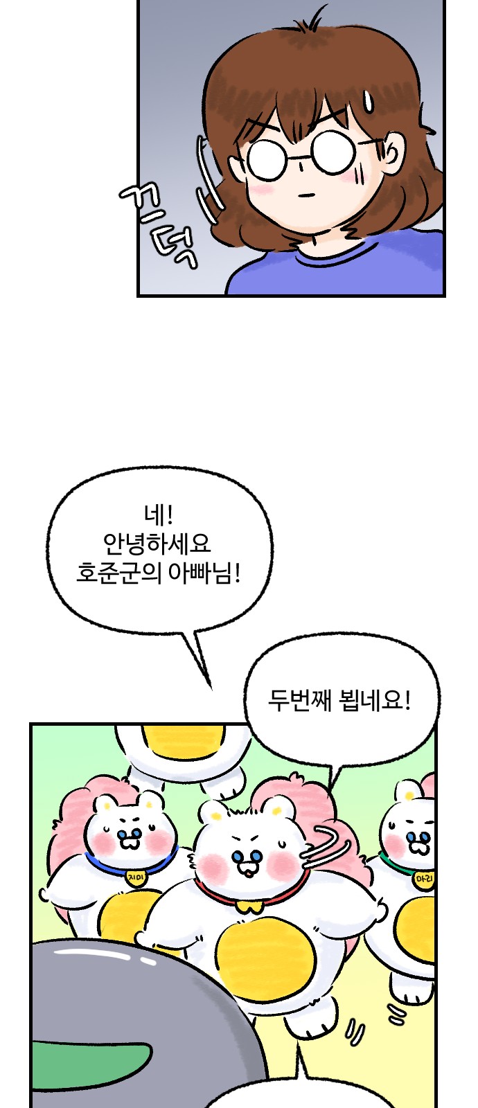 23 페이지