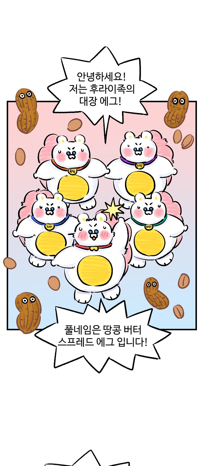 25 페이지