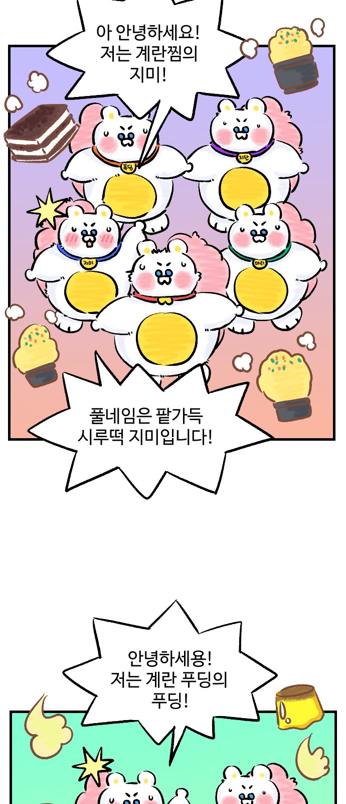 26 페이지