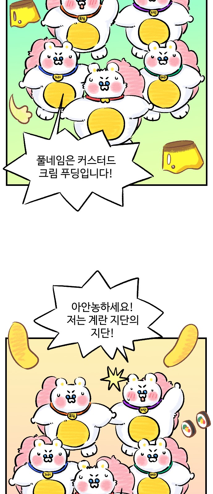 27 페이지