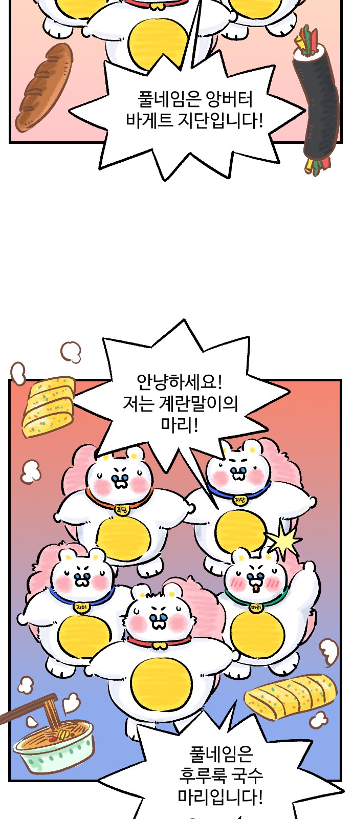 28 페이지