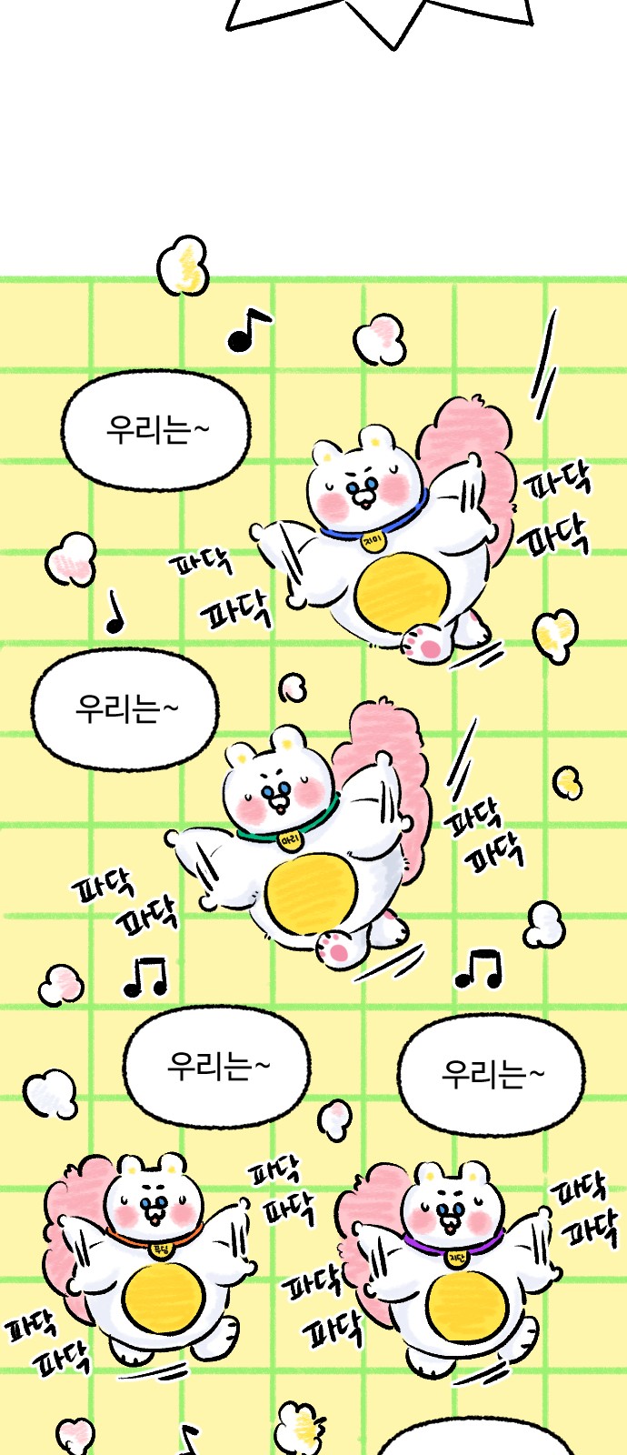 29 페이지