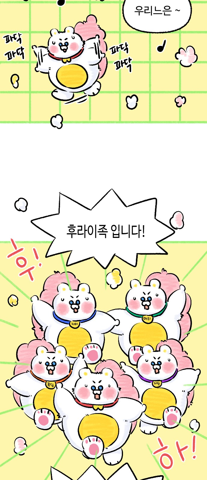 30 페이지