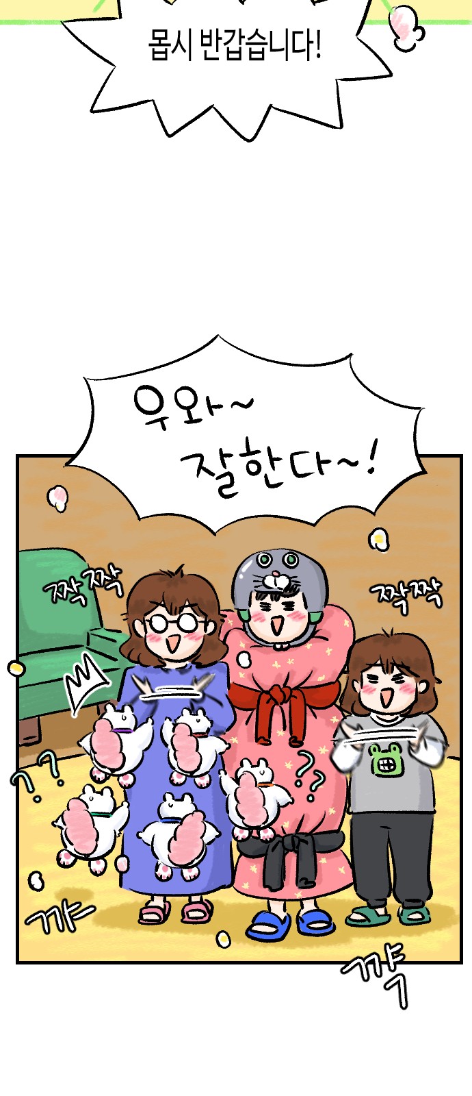 31 페이지