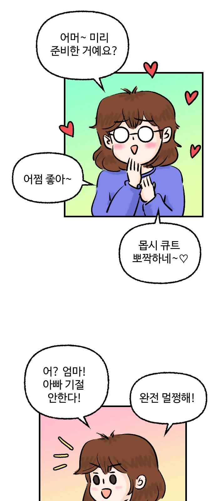 32 페이지