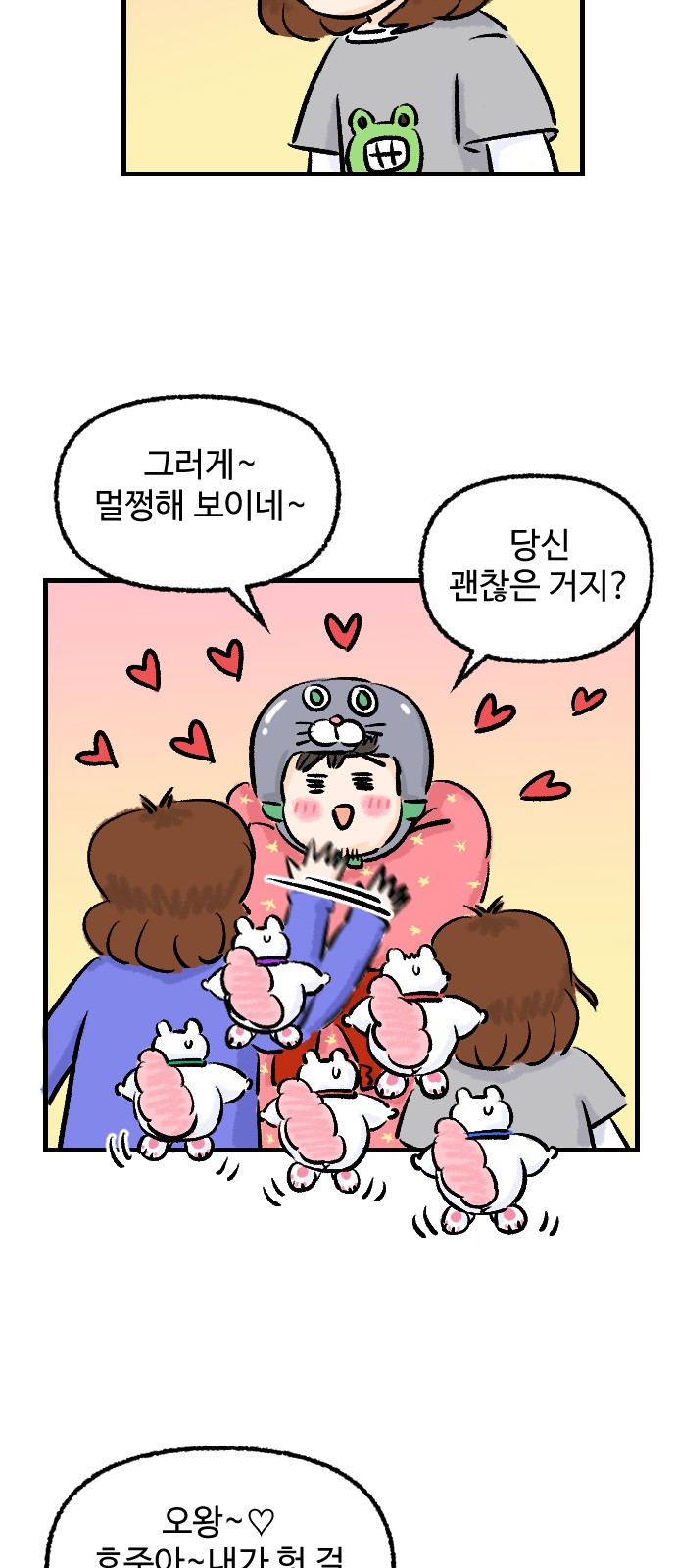 33 페이지