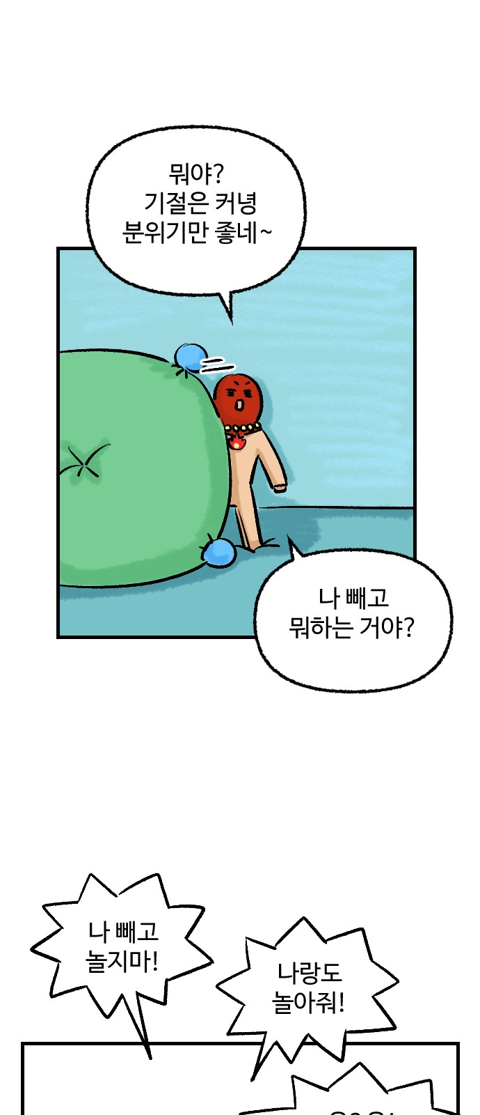 37 페이지