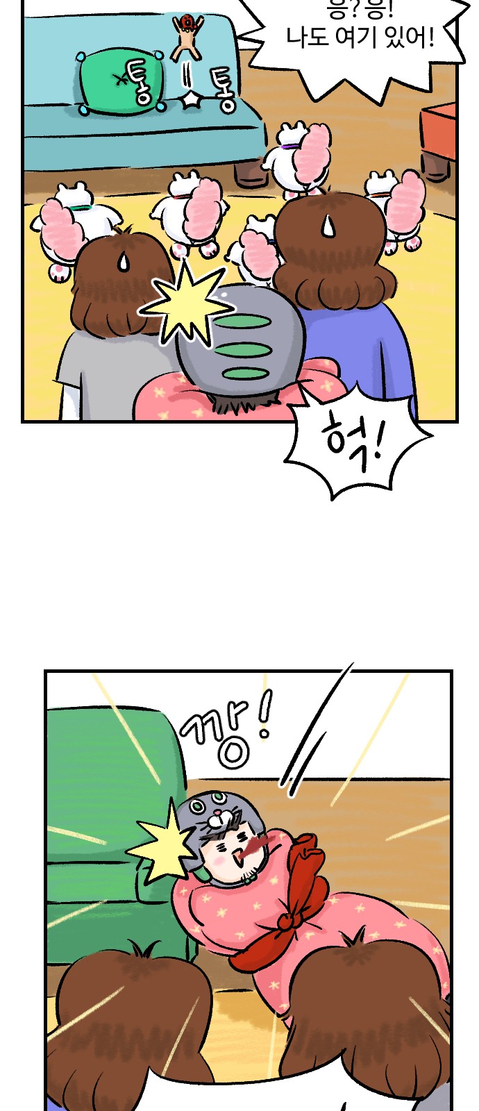 38 페이지