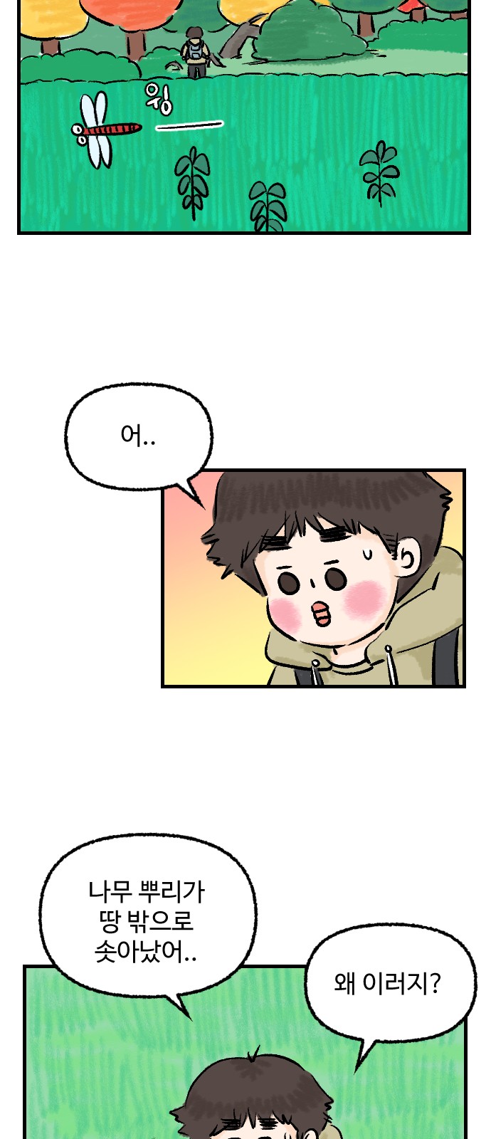 40 페이지