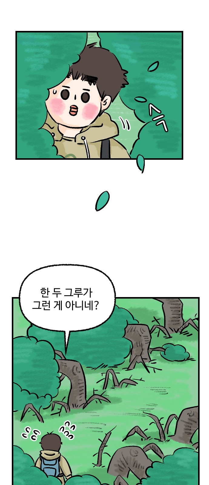 42 페이지