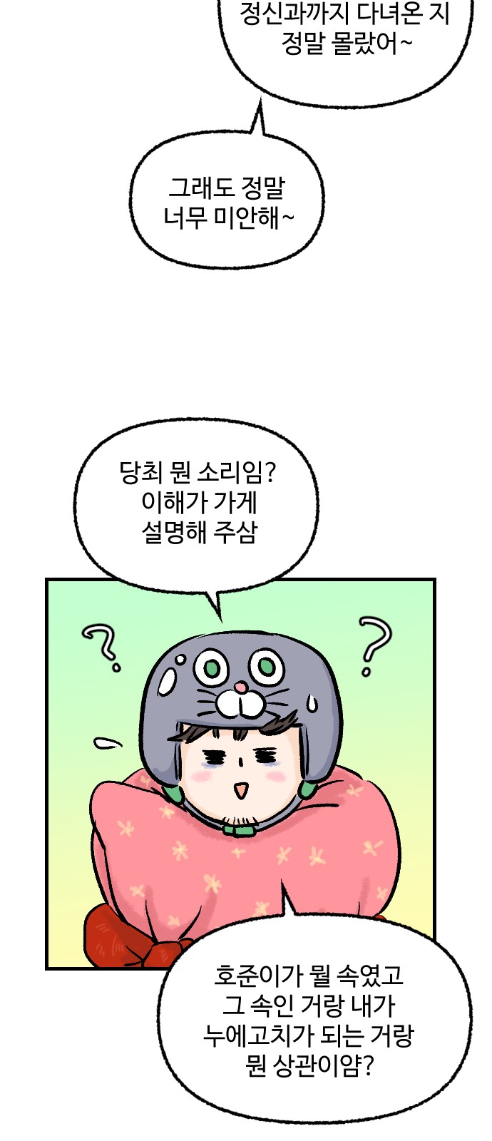 9 페이지