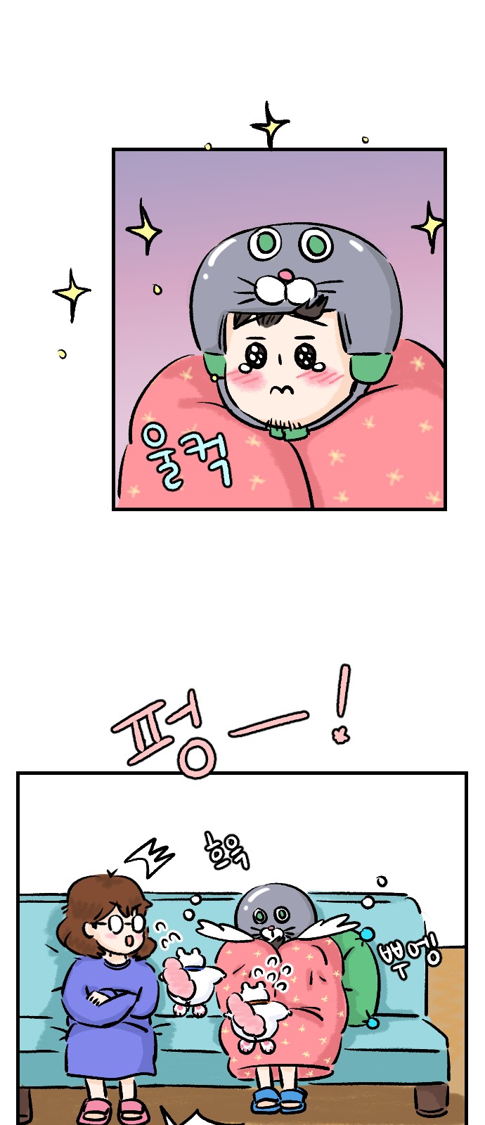 14 페이지