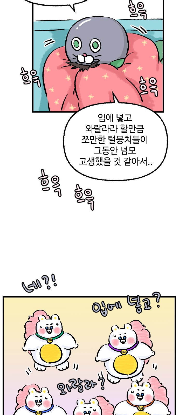16 페이지