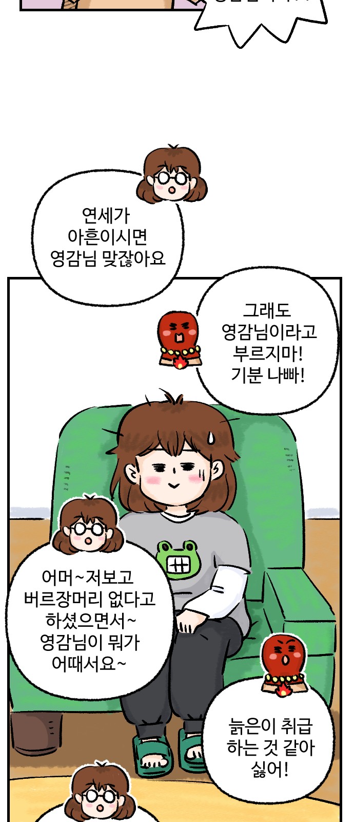 19 페이지