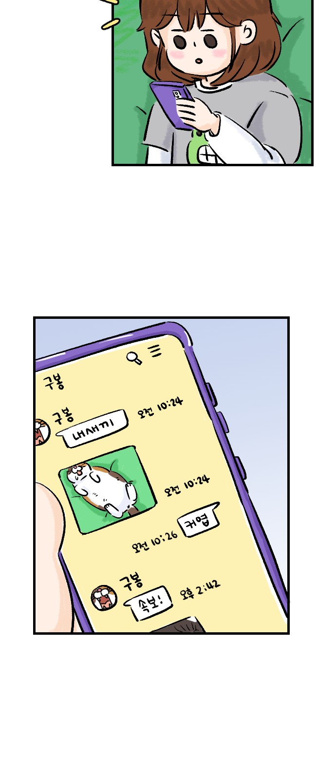 21 페이지