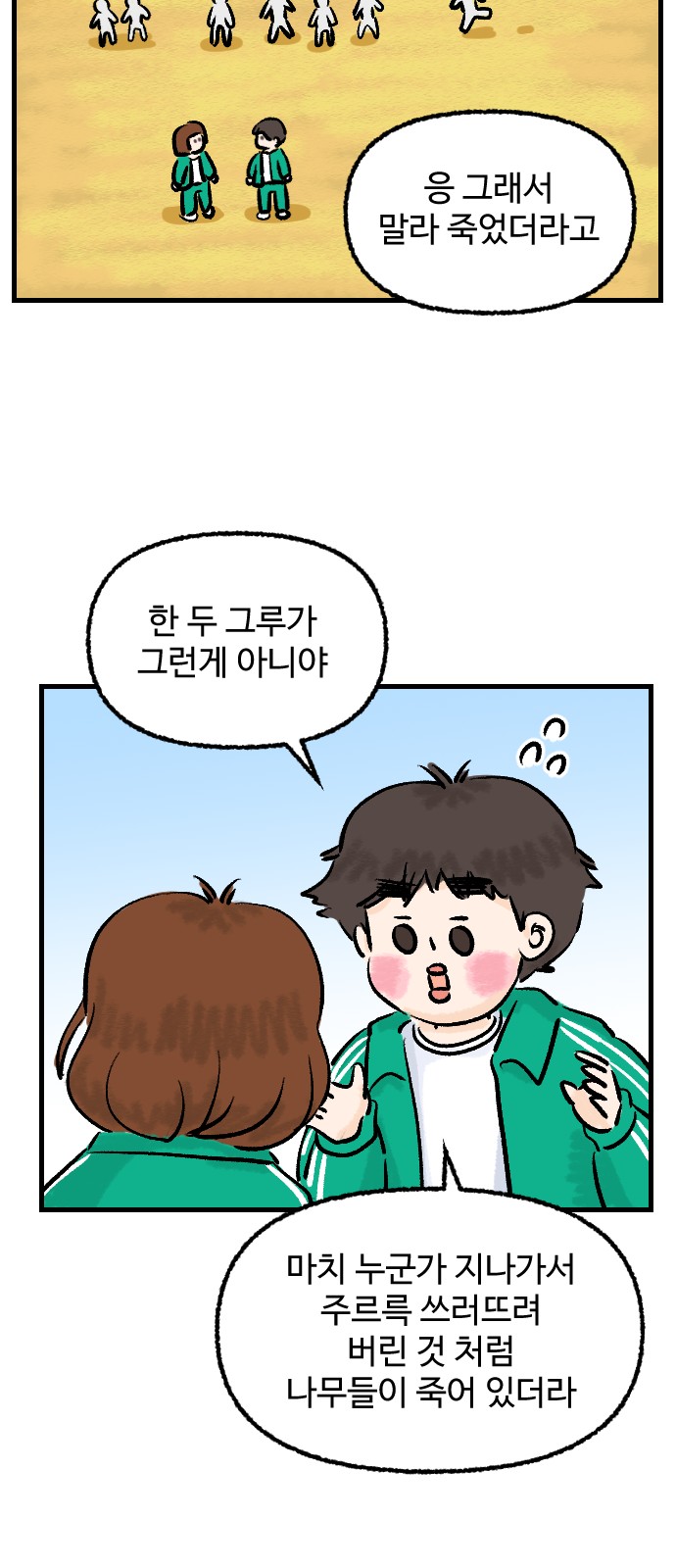 24 페이지