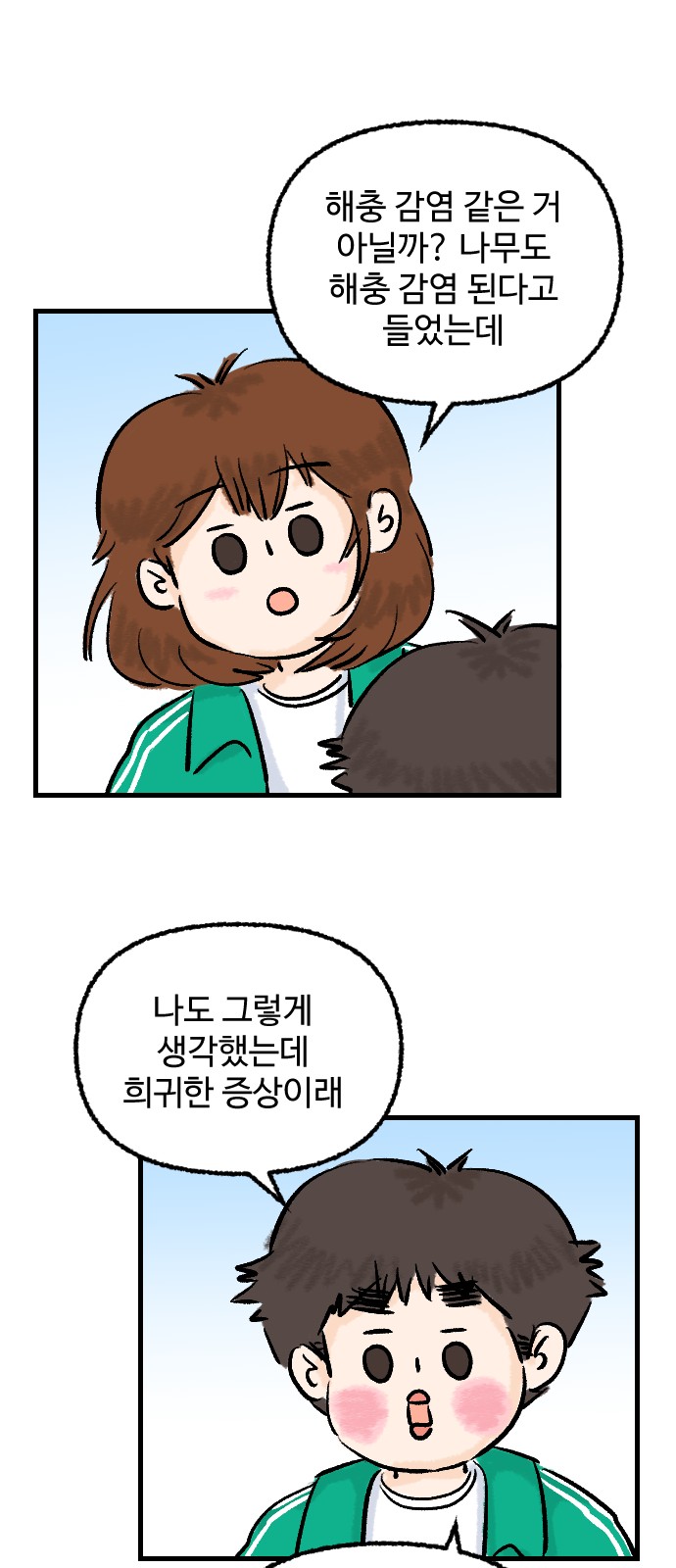 25 페이지