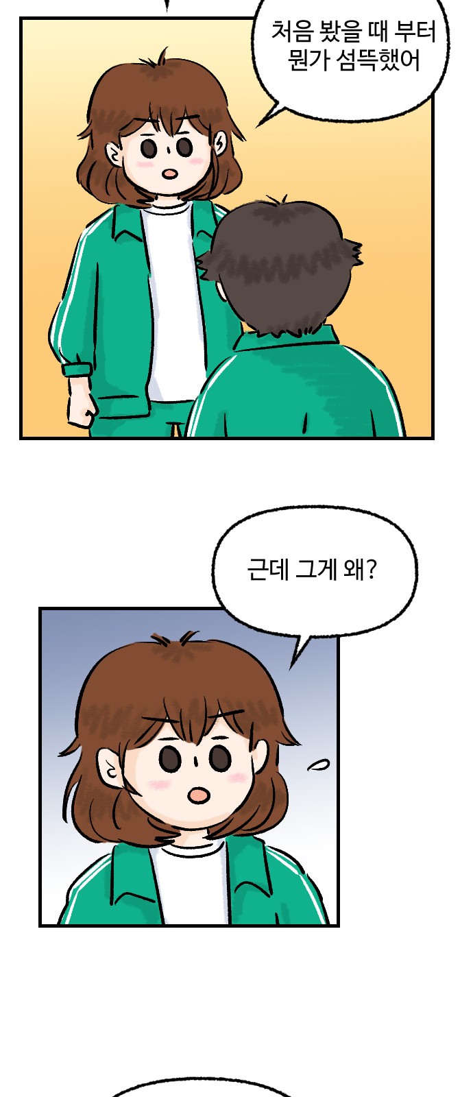 29 페이지