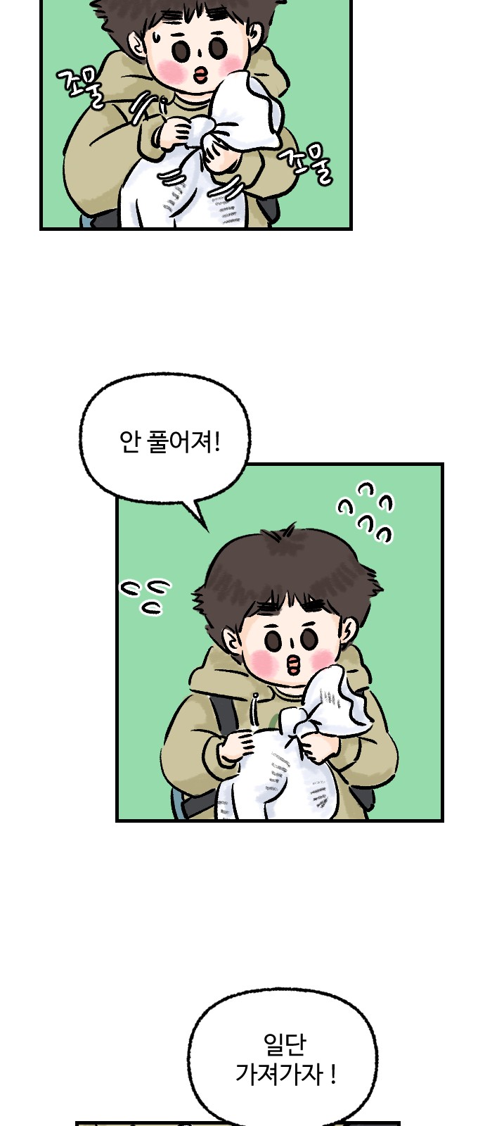3 페이지