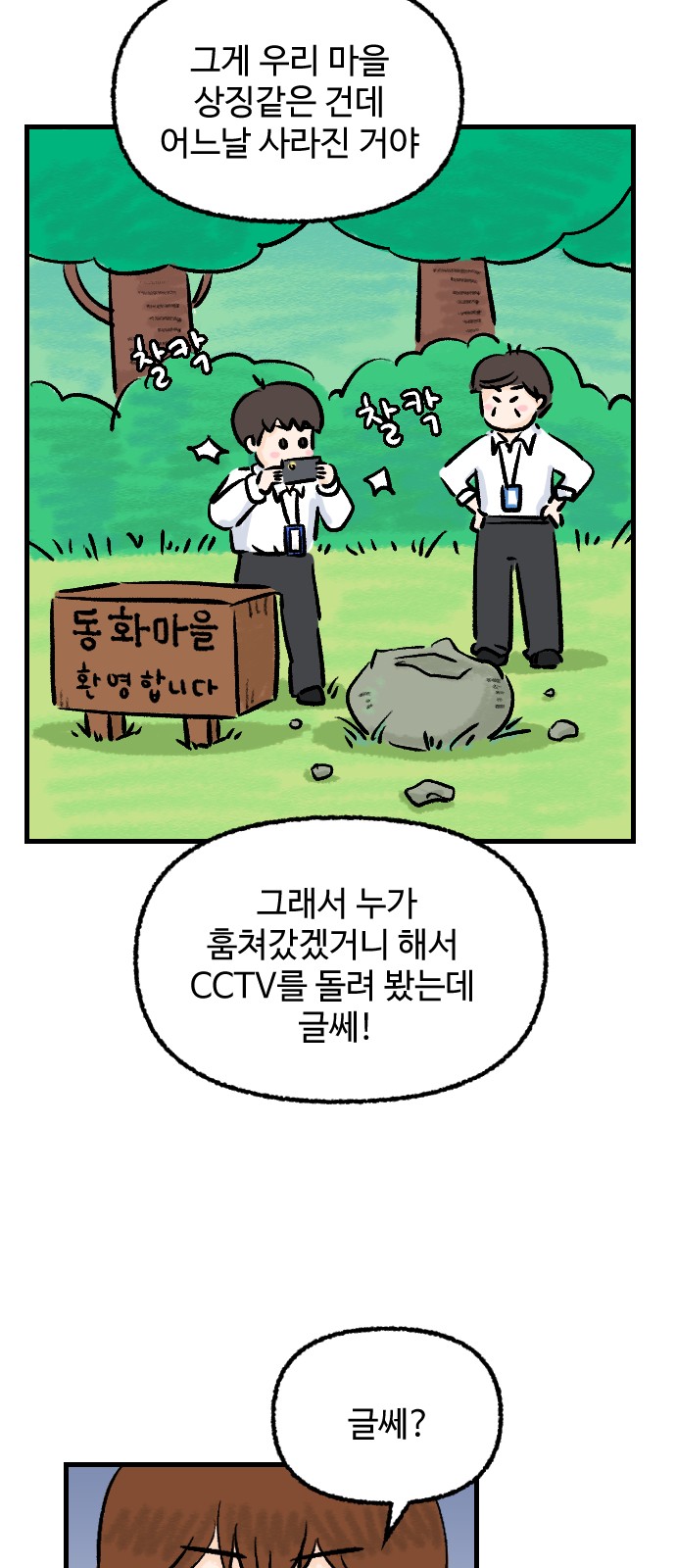 30 페이지