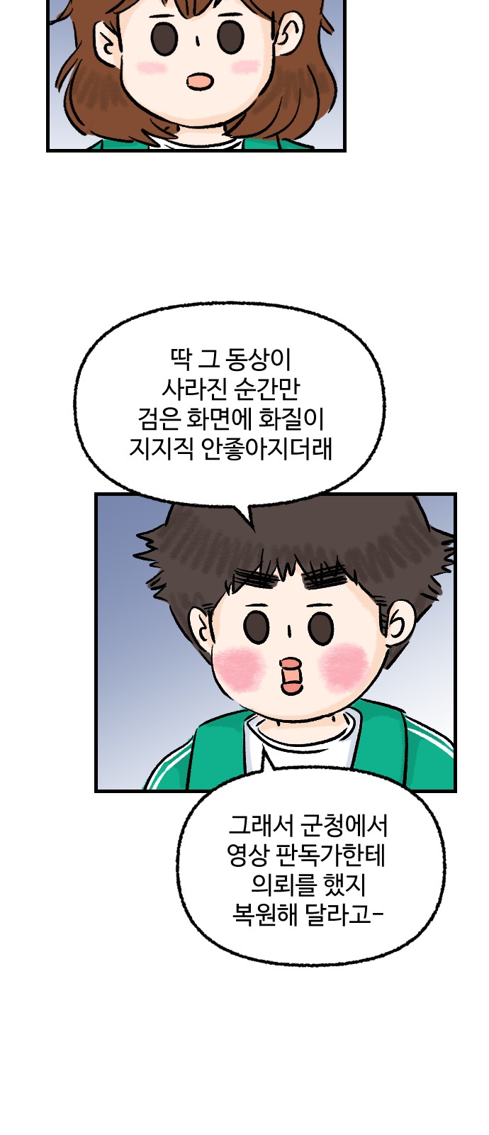 31 페이지
