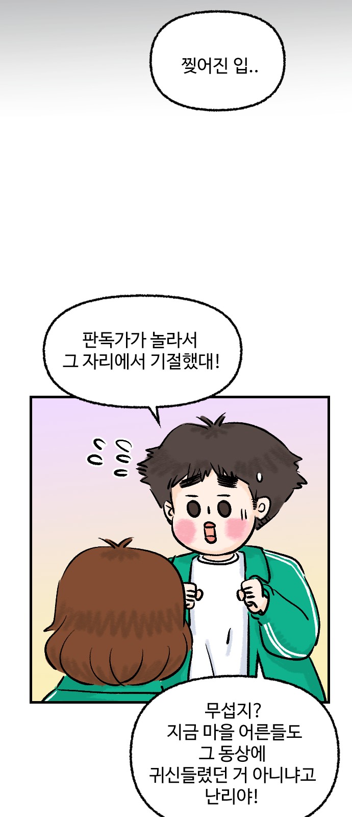 37 페이지