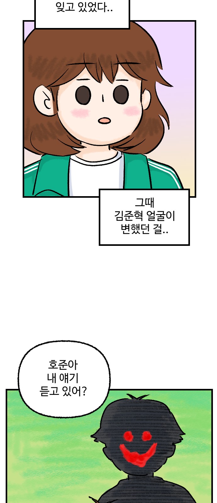 39 페이지