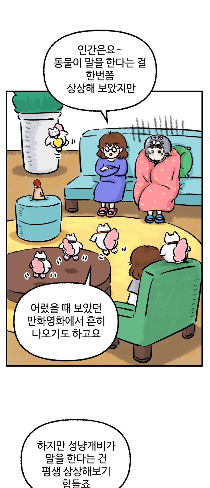 6 페이지