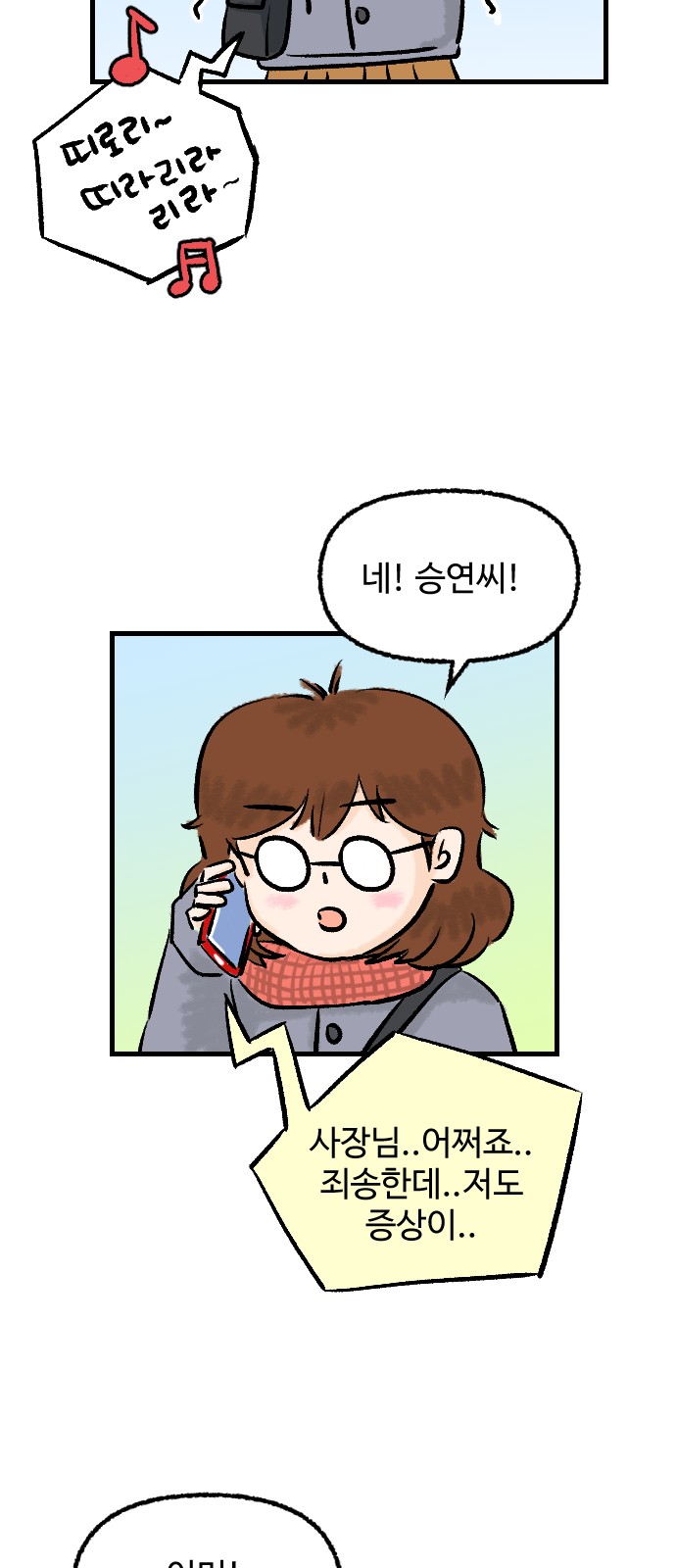 17 페이지