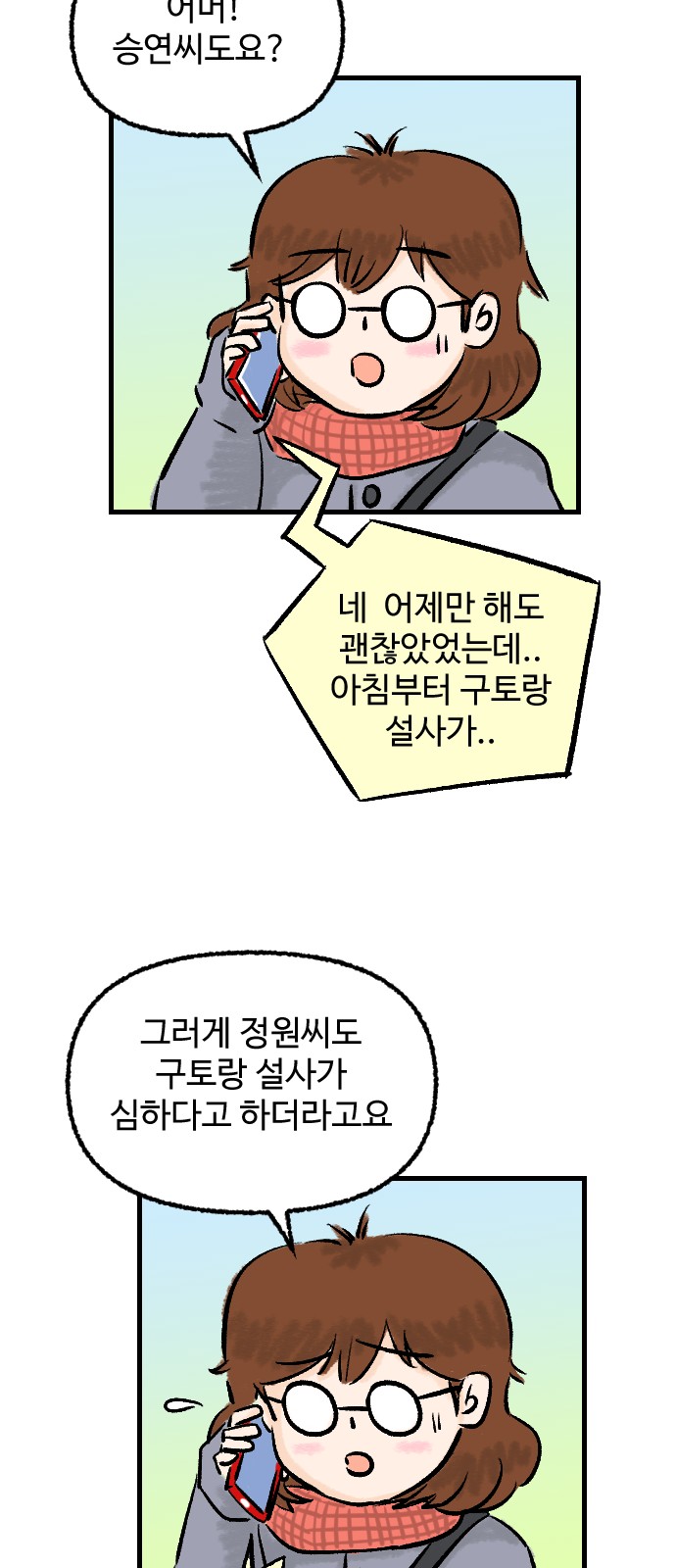 18 페이지
