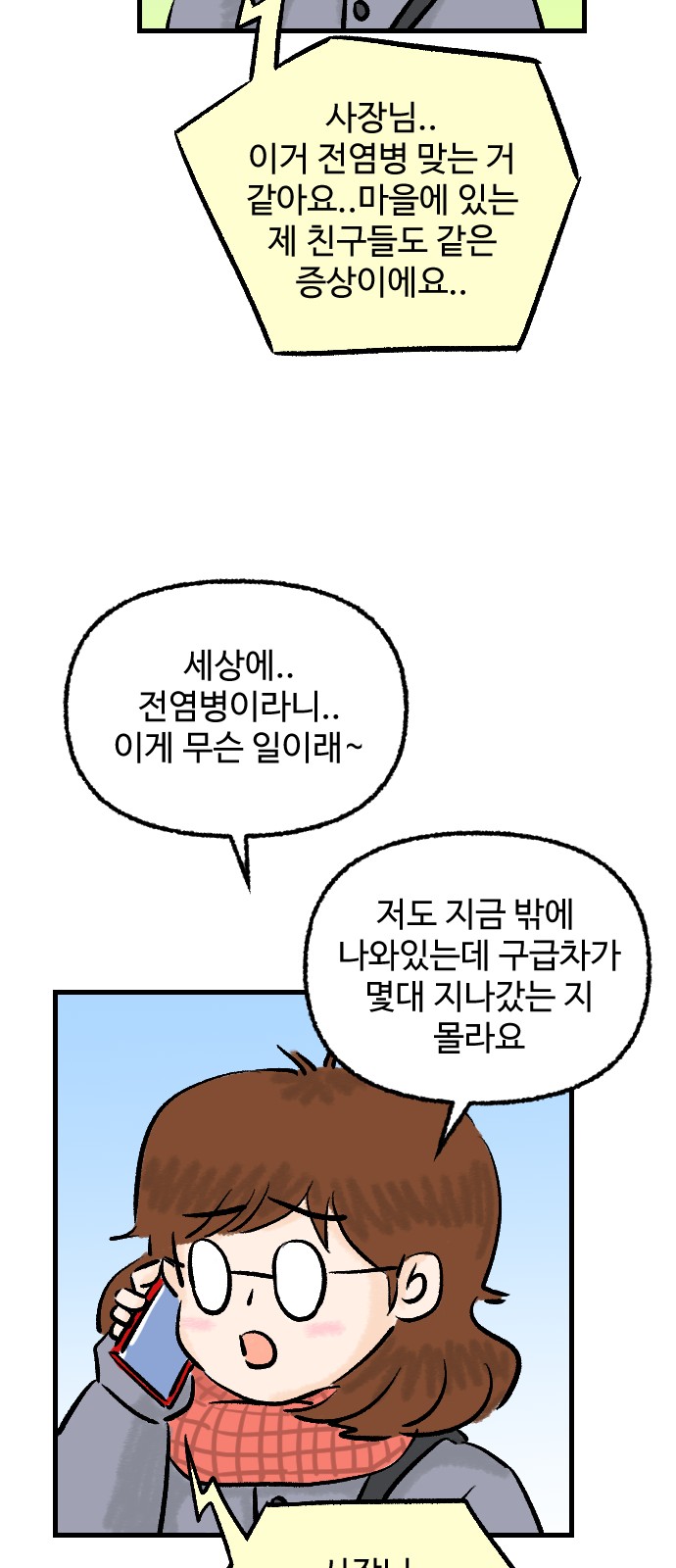 19 페이지