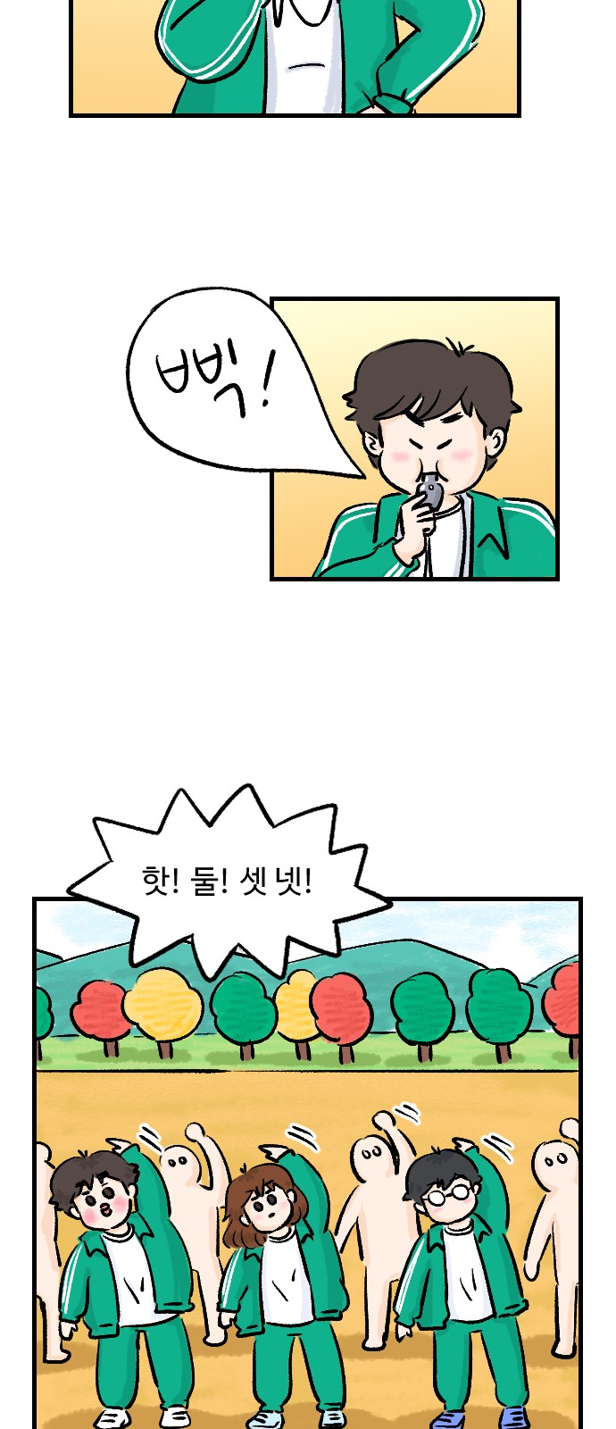 2 페이지
