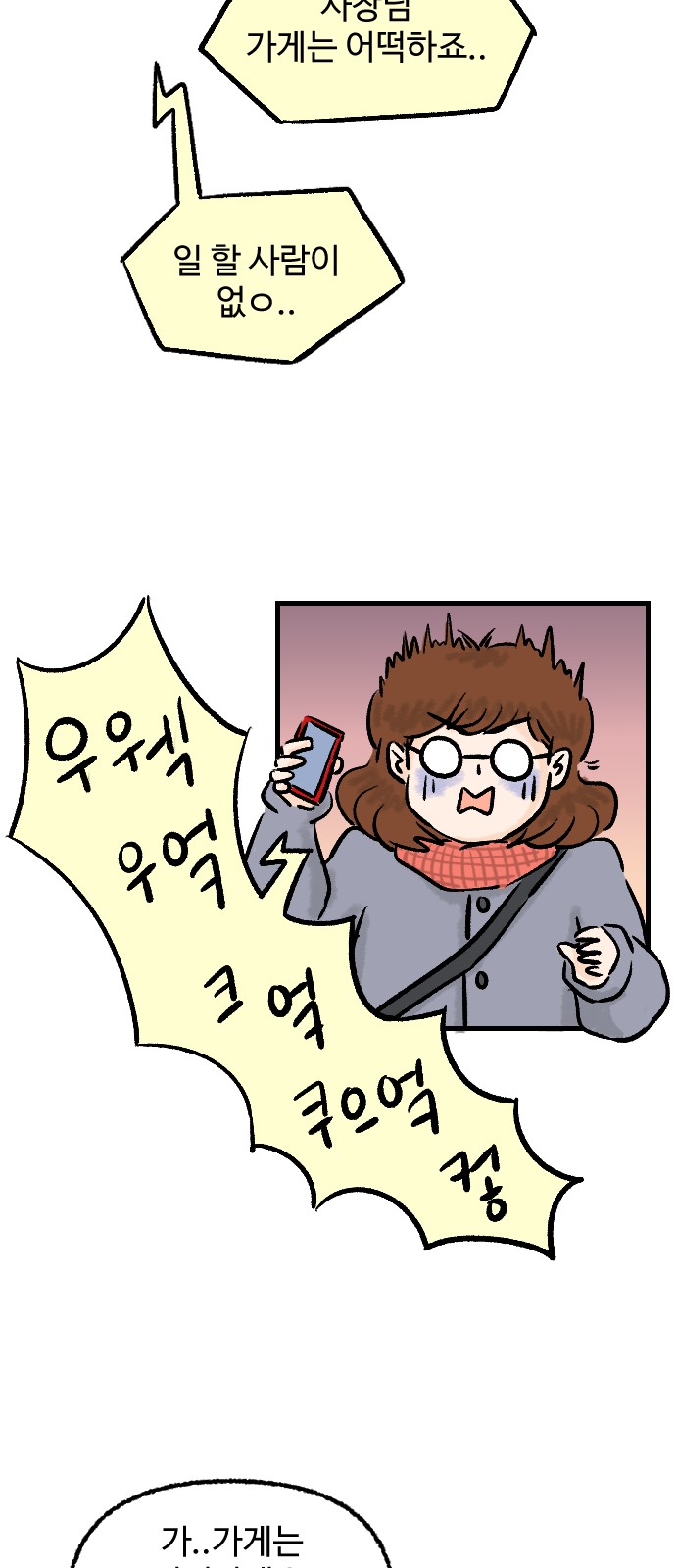 20 페이지