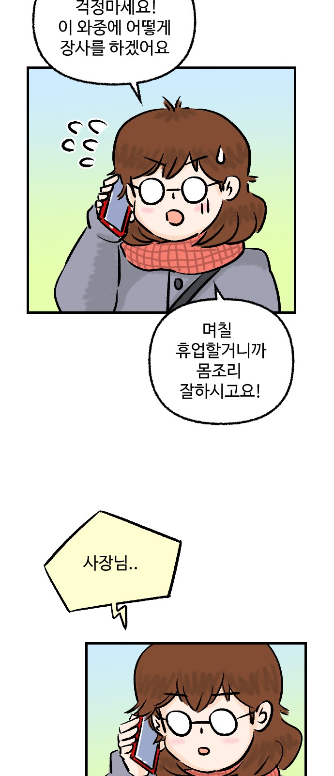 21 페이지