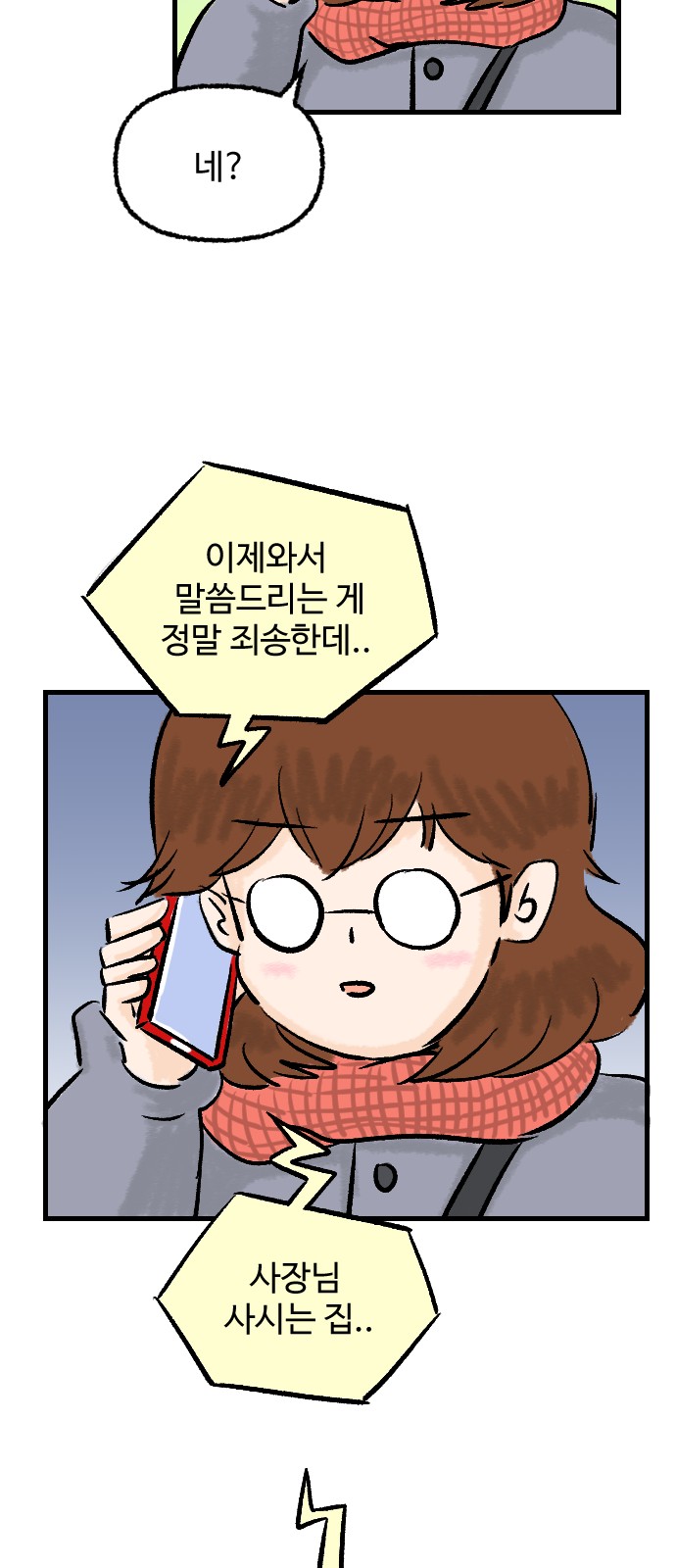 22 페이지