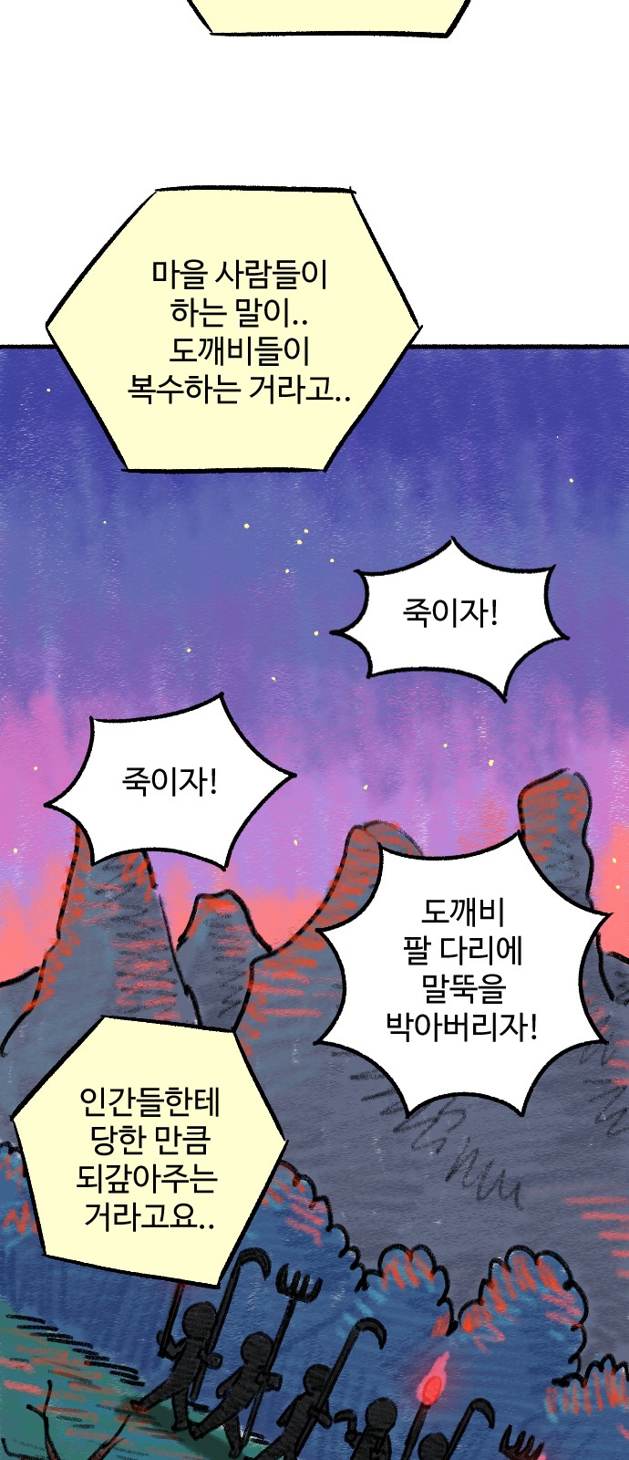 24 페이지