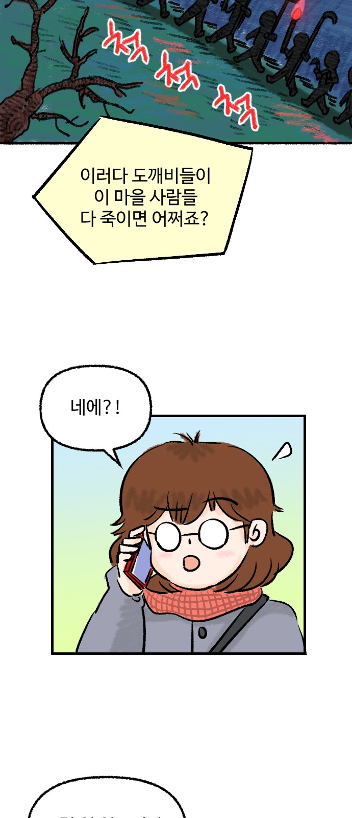 25 페이지