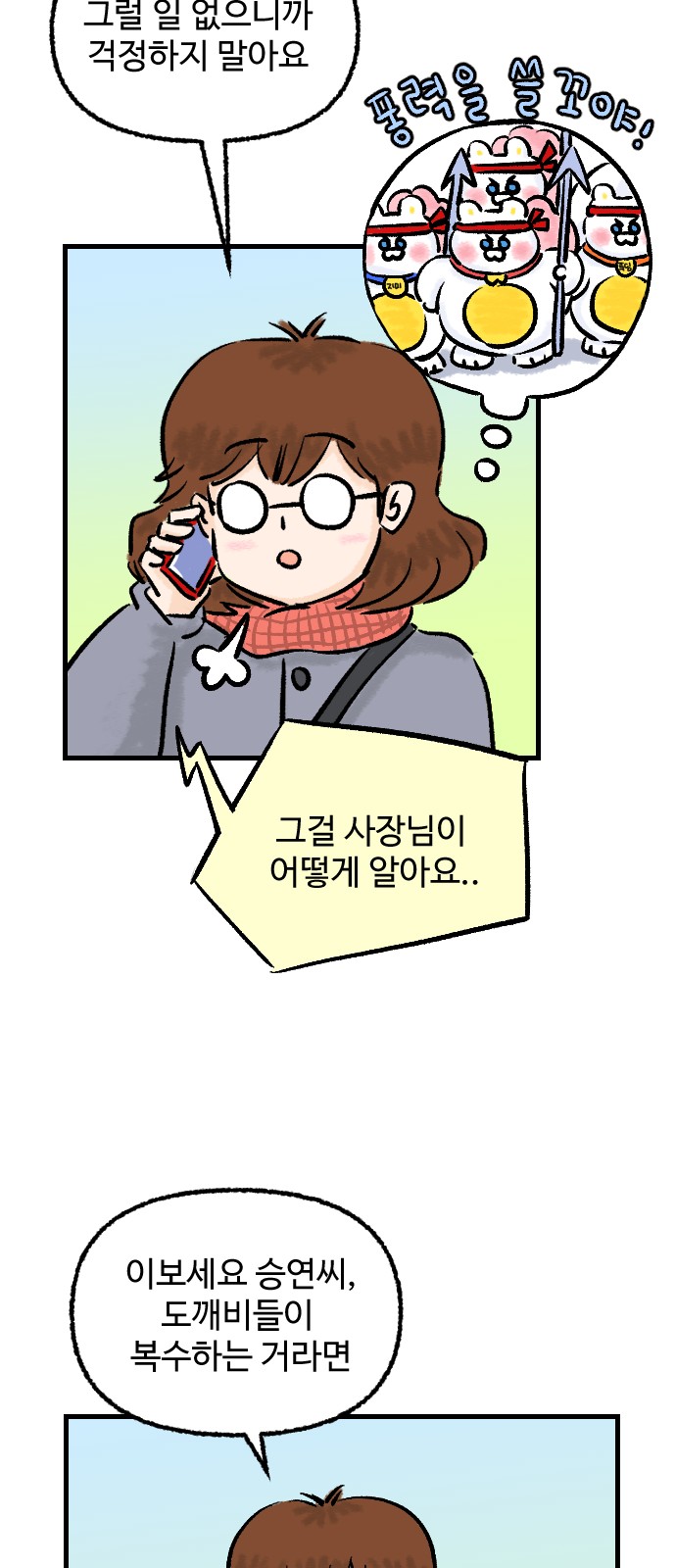26 페이지